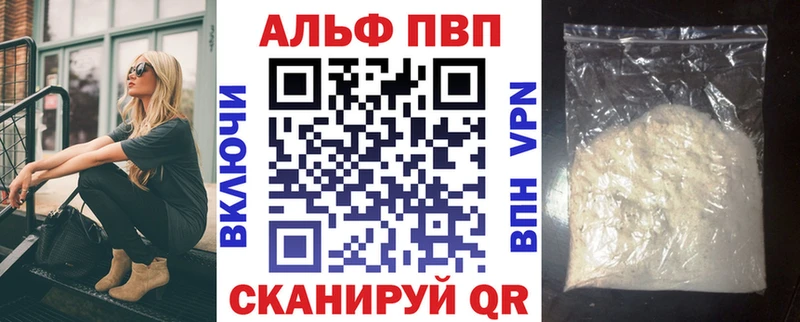 A-PVP кристаллы  Орёл 