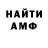Метадон кристалл GG Mc