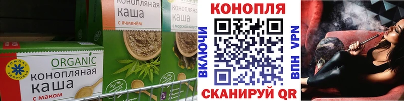 Печенье с ТГК марихуана  Орёл 