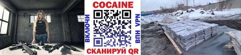 где можно купить   Орёл  Кокаин Эквадор 