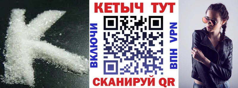 дарнет шоп  Орёл  Кетамин ketamine 