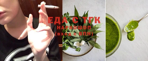 скорость Армянск