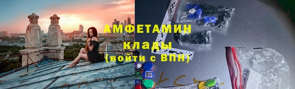 скорость Армянск