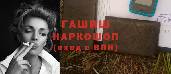 скорость Армянск