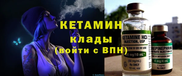 скорость Армянск