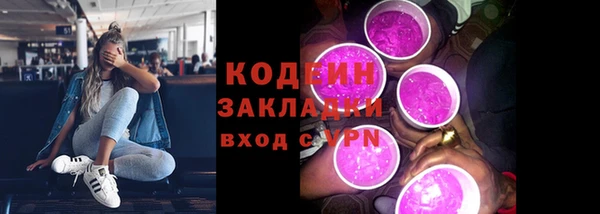 скорость Армянск