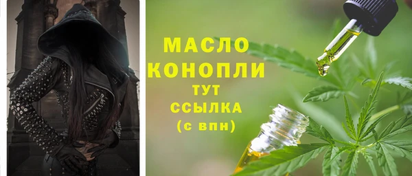 соль курить ск Аркадак
