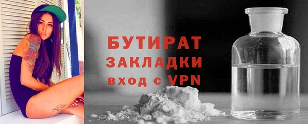 амф Арсеньев
