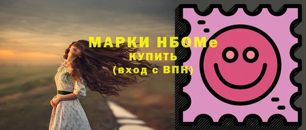 соль курить ск Аркадак