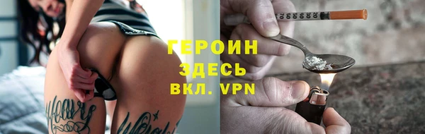 соль курить ск Аркадак