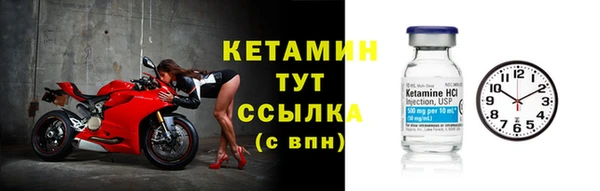 амф Арсеньев