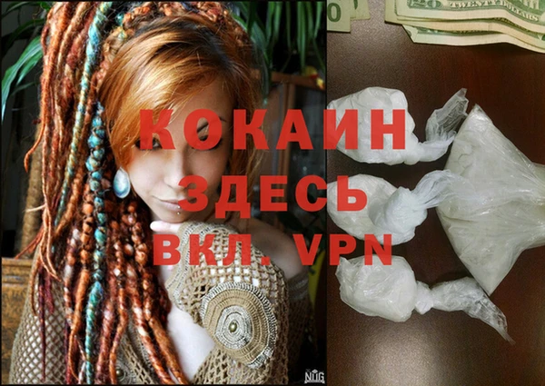 соль курить ск Аркадак