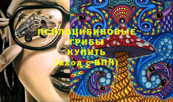 скорость Армянск