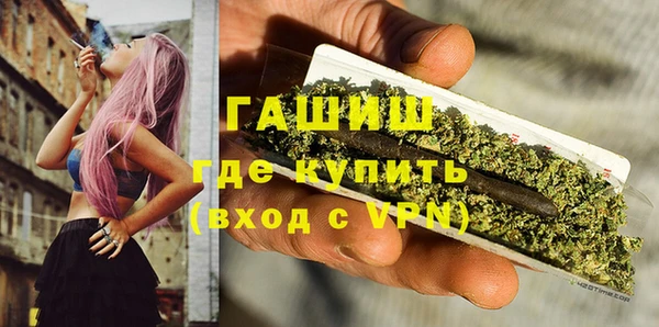скорость Армянск