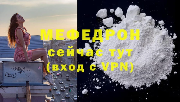 амф Арсеньев