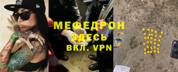 амф Арсеньев