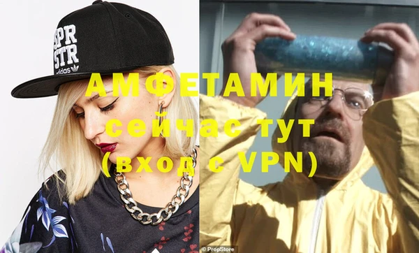 амф Арсеньев