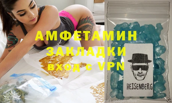 амф Арсеньев