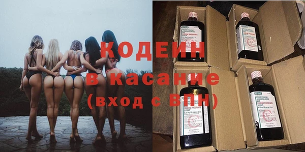 скорость Армянск