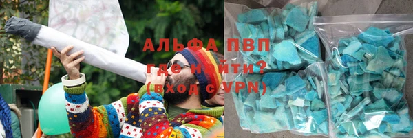 соль курить ск Аркадак