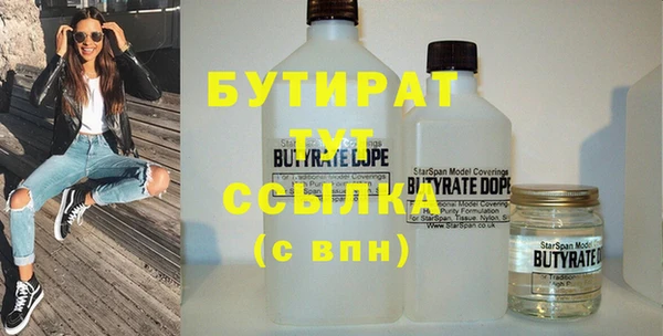 соль курить ск Аркадак