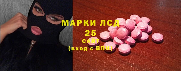 скорость Армянск