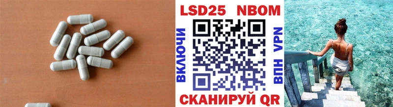 LSD-25 экстази кислота  хочу   Орёл 