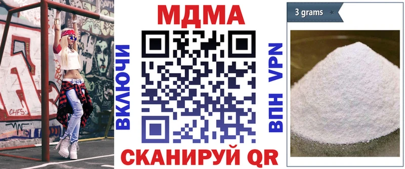 МДМА молли  где купить наркотик  Орёл 