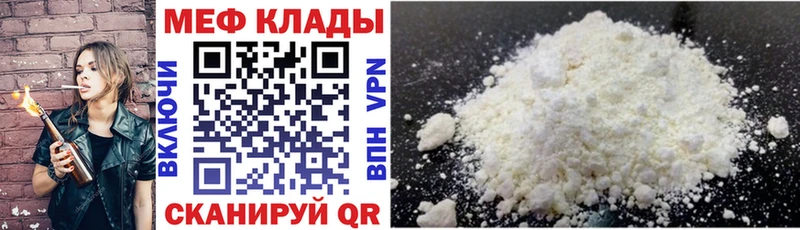 мега зеркало  сколько стоит  Орёл  Меф VHQ 