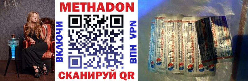 МЕТАДОН мёд Орёл