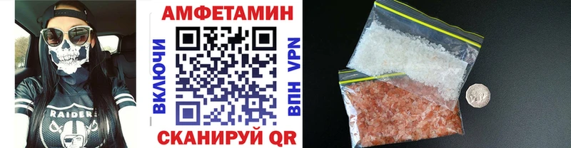 Метамфетамин пудра Орёл