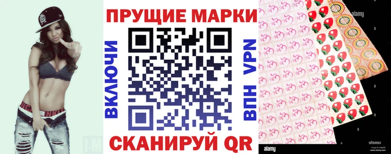 KRAKEN tor  Орёл  Марки N-bome 1,5мг  магазин  наркотиков 